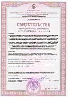 Сертификат на продукцию Maxler ./i/sert/maxler/ Maxler Ultrafiltration - Raspberry.JPG